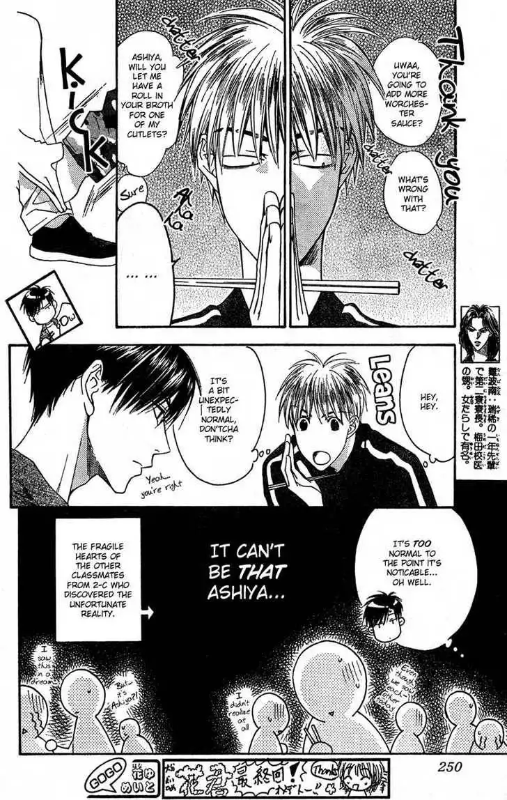 Hana Kimi Chapter 144 5